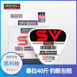 森野鱼线主线超强拉力超柔软德国进口不打卷的子线黑坑台钓线正品