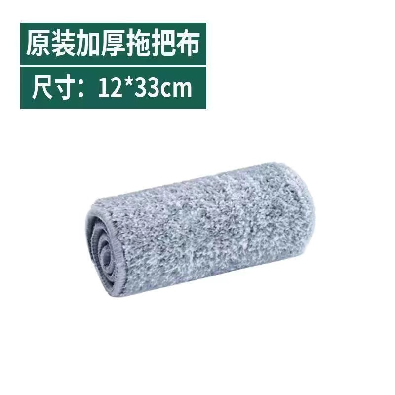 40cm 회전형 걸레 패드 2개