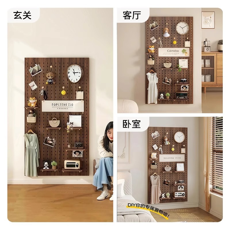 Corrugada de madera sólida color nuez agujero placa agujero en la pared de la pared de la decoración de la pared del marco de exhibición de almacenamiento