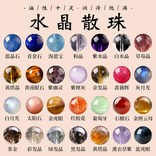 ��Ȼˮ��ɢ��ϼ����贮�鬔� �ֹ�diy�Ʒ�ִ�������֙C�