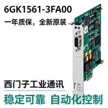 6GK1561-3FA00ͨѶ������ CP 5613 FO,PCI ��