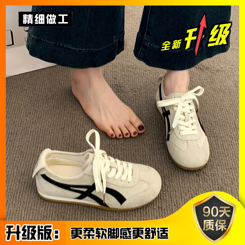 德训鞋新款子运动休闲鞋阿甘鞋百搭2025平底秋季复古超火女款|undefined