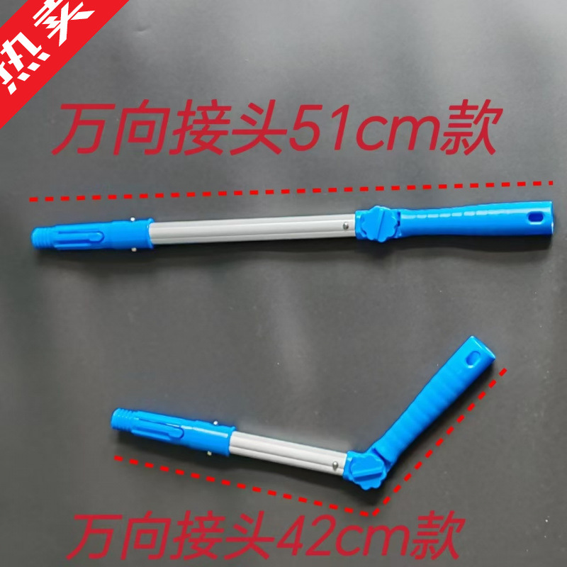 Universal Glass Wiping Artifact Turning Telescopic Rod Short Rod Corner Adjustable Angle Dead Angle Household Cleaning Tool