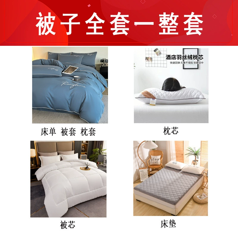 Set, bedspread, duvet for students, bedding, full set