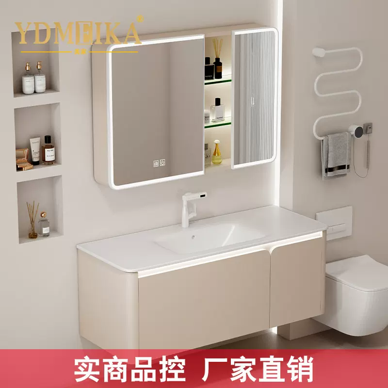 美家烤漆实木浴室柜组合陶瓷一体盆美妆架圆弧智能镜柜洗漱台7001