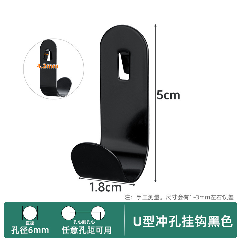 免打孔彩色洞洞板挂钩配件圆孔方孔板金属置物架收纳diy挂钉挂件|undefined