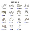 加粗大号解扣 多种款式金属铁制扣件智力拆装学生礼品玩具九连环|ru