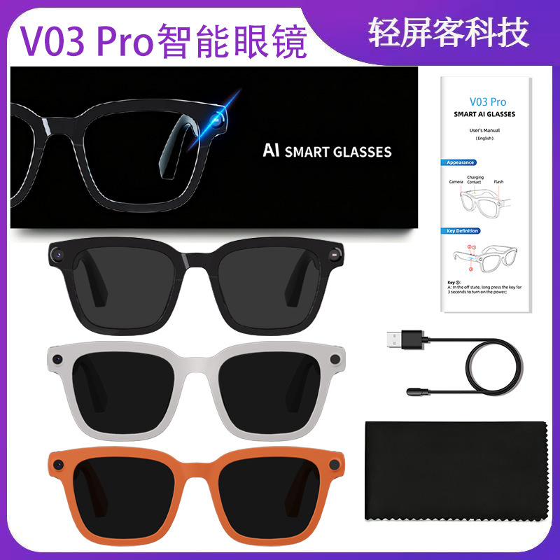 V03 Pro Smart Glasses with 8 Million Pixels, High-Definition Photography, Anti-Shake Video Recording, Bluetooth Calling, and Ai Real-Time Translation