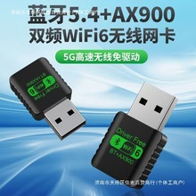 1300Mbps���ӟo���W��ǧ��5G�p�l̨ʽ�Cusb������̨ʽ��XWIFI