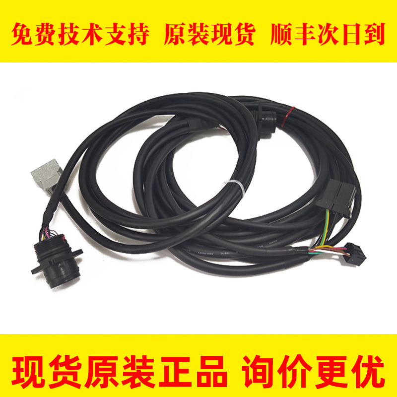 第四轴电柜段线材FANUC数控机床机器人线材议价出支持