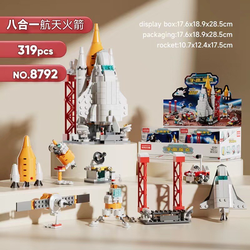 Lele brothers space shuttle rocket building blocks wholesale compatible with Lego assembled model decoration children's toys 8866