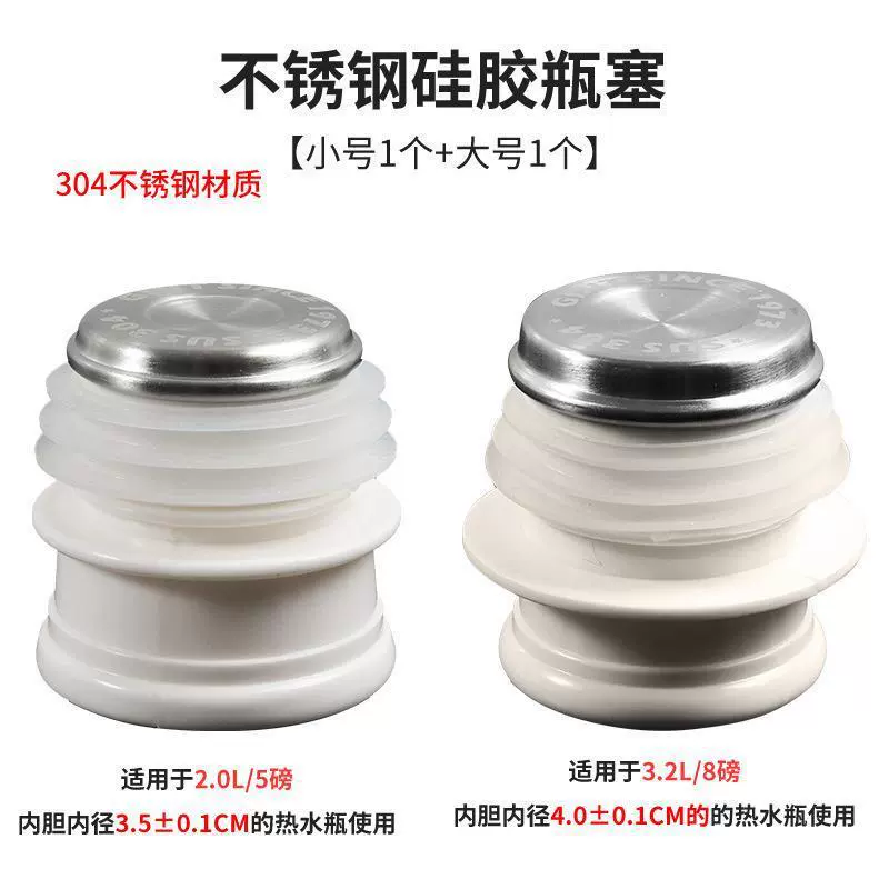 Бытовая пробка для термоса из нержавеющей стали, силиконовая пробка для термоса, пробка для термоса, пробка для бутылки с горячей водой, пробка для бутылки с кипящей водой, пробка для кастрюли, крышка