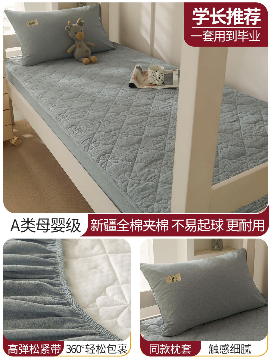 Sombrilla de cama de algodón para dormitorio de estudiantes pieza individual 1 metro 2 1,2 sábana para personas dormitorio 0,8 cama 9 juego de tres piezas 3
