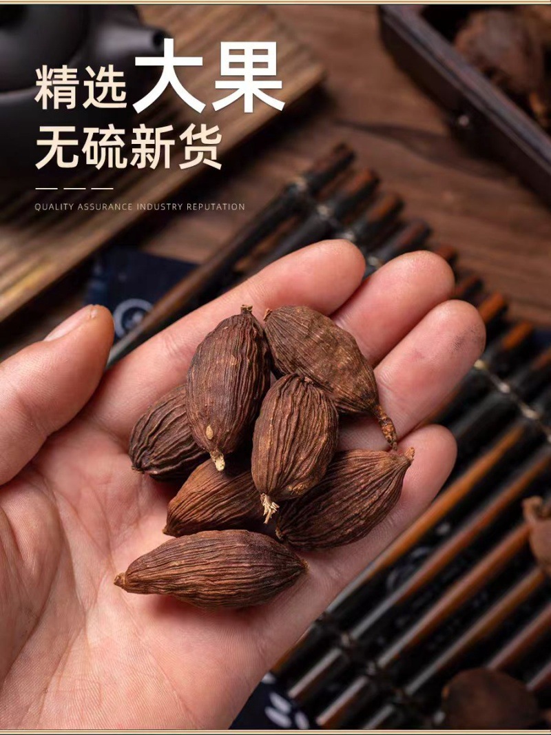 Cao Guo (Amomum tsaoko) — Dried Yunnan Spice Herb for Braising & Stews, 500g key features