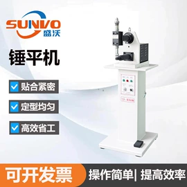 皮革加工;其他制鞋机械;定型机