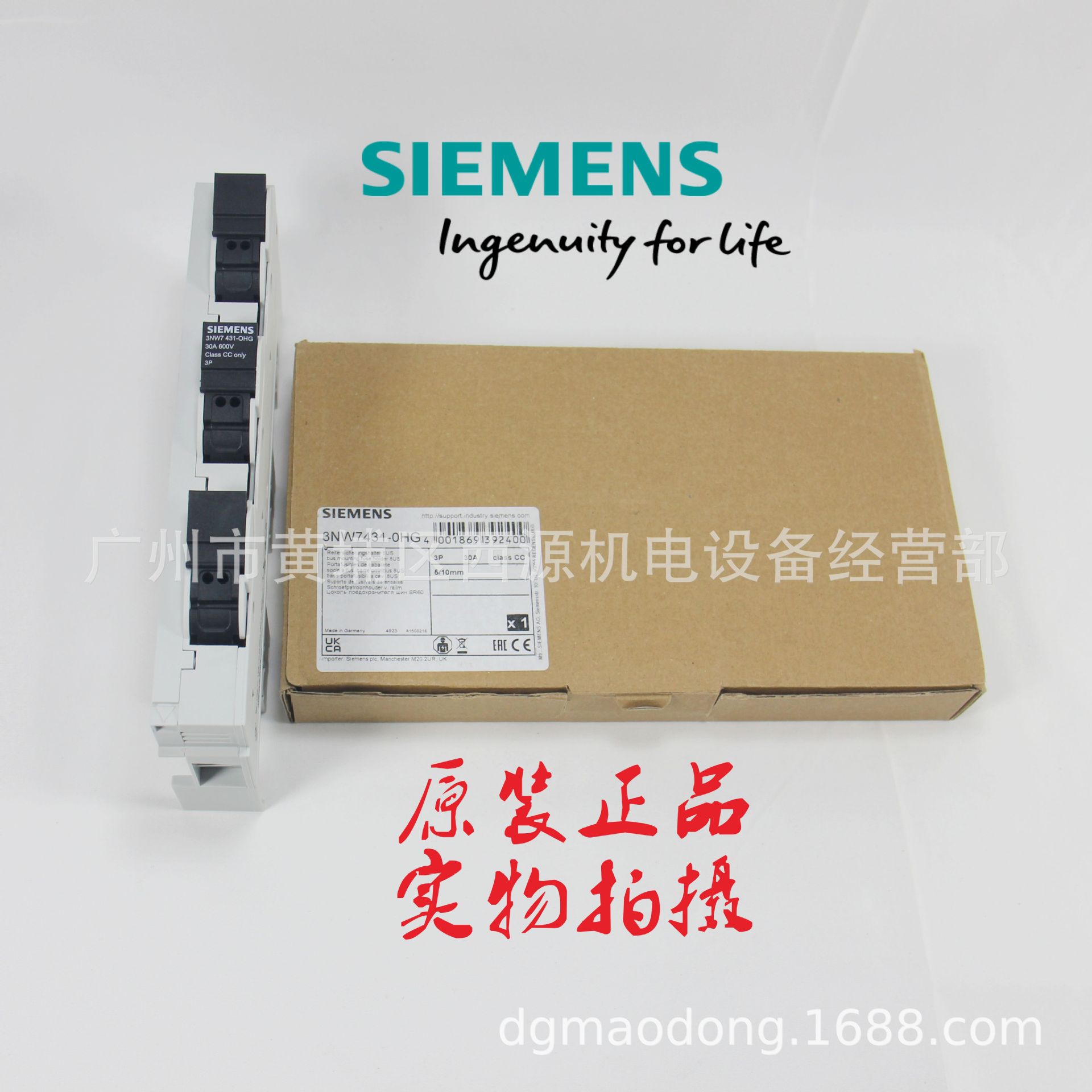 SIEMENS熔断器座 3NW7513-0HG 10.3*38.1mm 1P