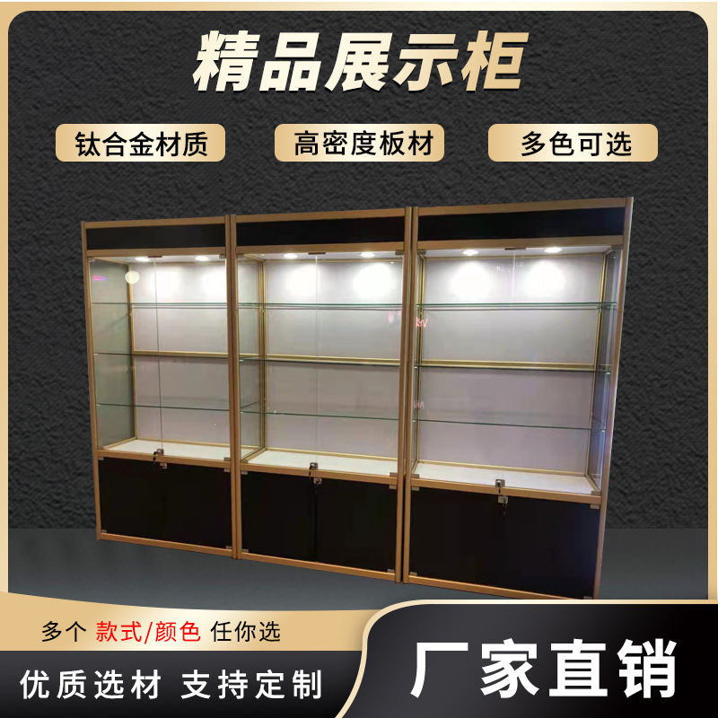 商用烟酒玻璃展示柜白酒红酒透明货架礼品样品手办陈列柜玻璃透明