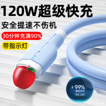 ���z120W��䔵�����m���O��13XR/12pro/11/8/7/6s�֙C��늾��羳