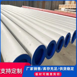 304BA���ܲ��P䓟o�p��  304ʳƷ�����P䓹�  �˻�o�Ų��P䓹�