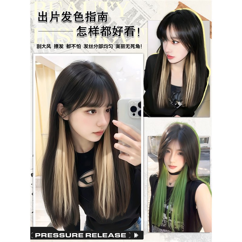 Peruca de teñido de mujer una pieza de tipo interior de teñido de extensión de cabello blanqueado natural aumento de cabello colorido orejas teñido cabello