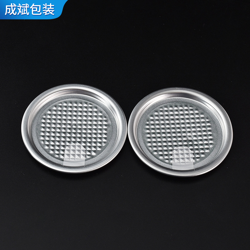 干果罐封口盖305#78mm铝箔易撕盖铝圈核桃坚果塑料罐铝箔易撕盖