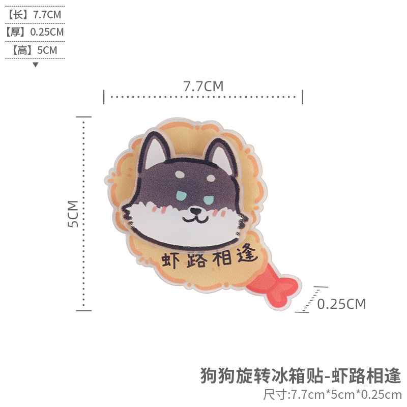 Lugar de fábrica divertido animal gato cachorro acrílico giratorio refrigerador imán creativo decoración del hogar imán magnético