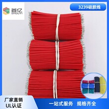 �F؛3239���z��26AWG�����p�^��a�~�� �ߜؾ� LED 22AWG늳ؾ�