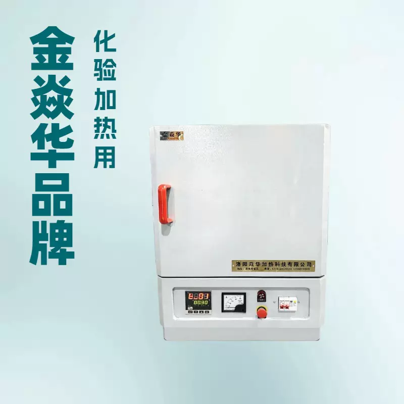 实验室电炉热处理电炉  马弗炉电阻热处理炉 非标制造 价格优惠