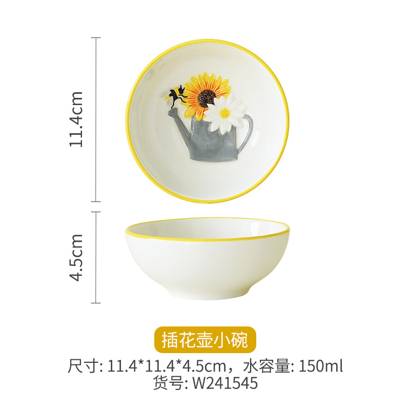 꽃꽂이 주전자 작은 그릇