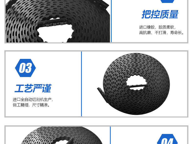 41A3589车库门皮带详情页_11.jpg