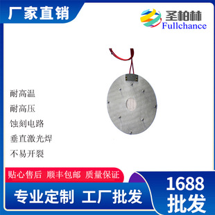 Non-Standard Mica Electric Heating Plate Injection Molding Nozzle Heater Plastic Machine Mica Electric Heating Coil Mica Electric Heating Plate