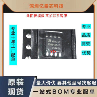 GD25B64BSIG 25B64CSIG Q64CS1Gȫ��BIOSоƬFLASH�W��8M 64MBIT