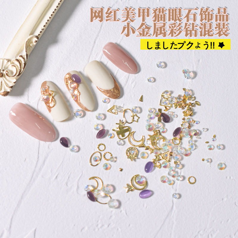 Joyería de uñas al por mayor de resina de ópalo de bricolaje remache de aleación de diamantes de imitación plana mixta Joyería de diamantes de uñas en forma especial