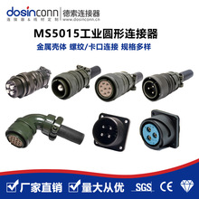 MS3108A22-23S3оMS5015AιI˷ˮmղ^B