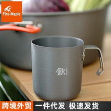 ���ʢ���X���p��¶�I�����ⱭҰ����yʽ��ˮ�X�Ͻ���Ұ�Ͳ豭