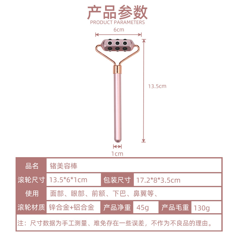 跨境新品18锗美容棒便捷携带脸部按摩工具锗滚轮礼品赠送厂家现货