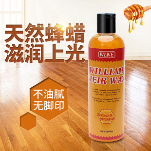 Natural beeswax furniture care polishing orange oil floor beeswax floor essential oil wood floor wax anti-dry care oil