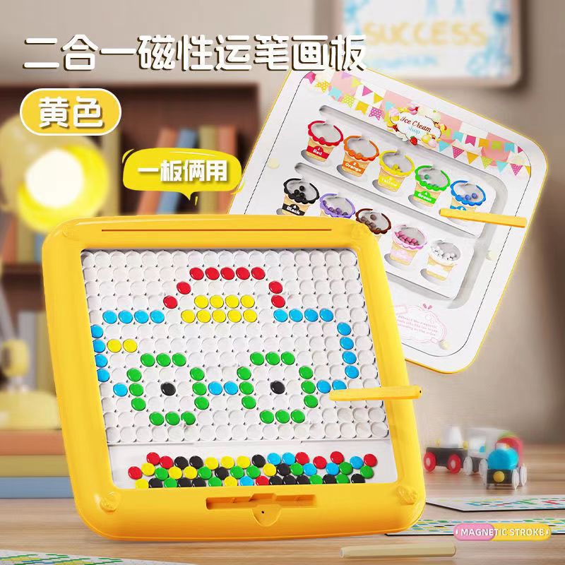 Juguetes transfronterizos de color para niños con bolígrafo de doble cara nuevo rompecabezas magnéticos para bebés 2 en 1 tablero de dibujo para jugar suerte