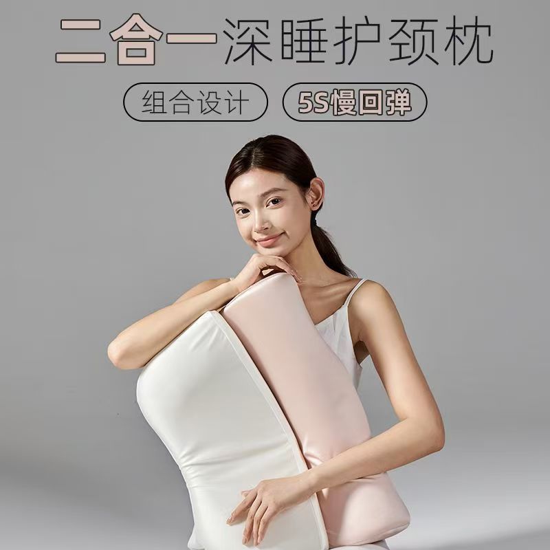 记忆棉二合一枕头加厚不塌陷护颈枕慢回弹记忆棉枕头批发|undefined