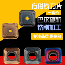 ǔ㊵Ƭ45SEKT1204/SEKN1203/1504/CNC㊵ķ㊵Ƭ