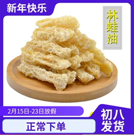 参类滋补品;其他滋补;灵芝