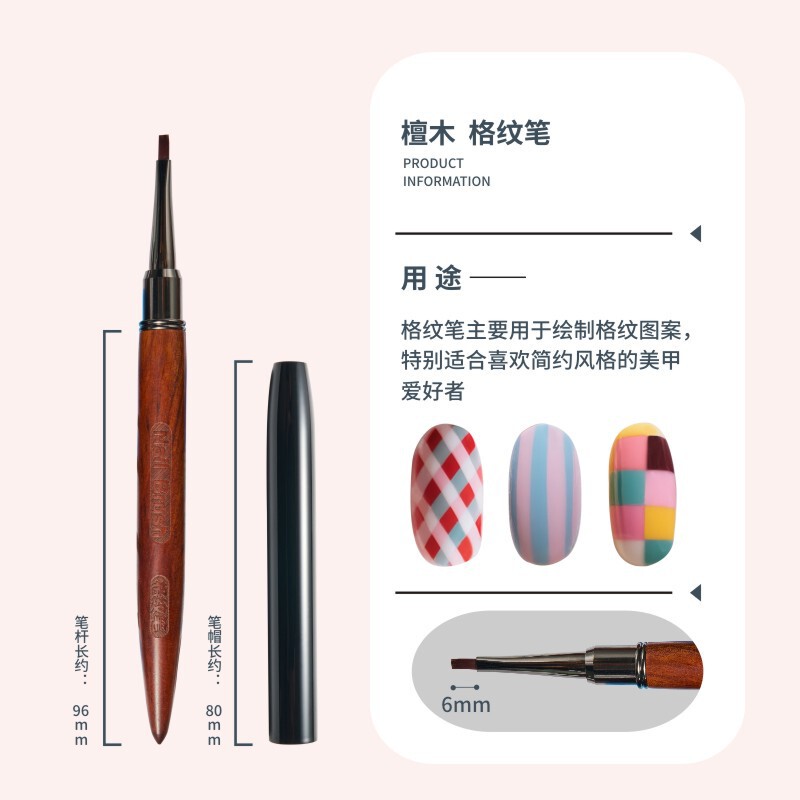 美甲店专用日式檀木杆美甲笔刷套装全套工具延长胶美甲彩绘笔厂家|undefined