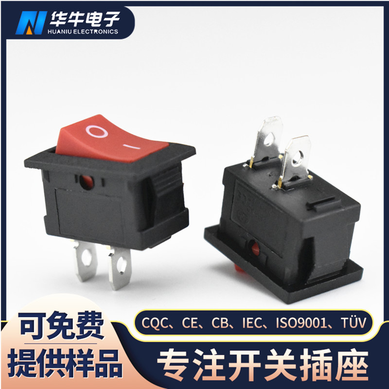 船型开关尺寸15*21mmKCD1 2脚2档斜面红盖翘板开关 红盖小开关