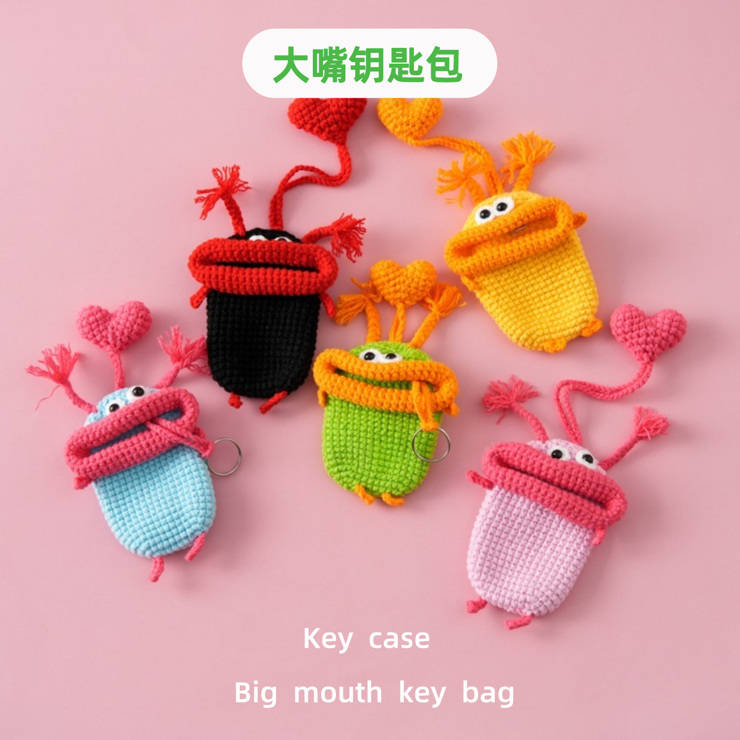 Funny Knitted Bag Xuefei Line Crochet Big Mouth Key Bag Manual Car Key Bag Love Big Mouth Bag Contrast Color Bag