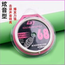 �V��GY68�򾀓������������Џ��ʹ���ë�� ��ِ��ë�����l