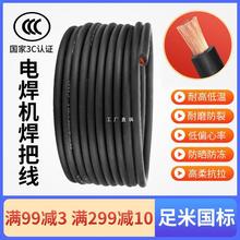 늺��C���Ѿ�늺���������|��16 25 35 50 70ƽ�����~���Ѿ��Ĳ�