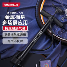 deli����DL880006���Ͳ&Phi;29x270mm����������(��)(��)