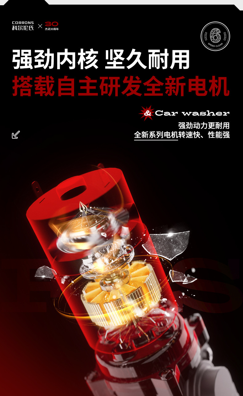 Jie Nuo Wireless Car Washer High-Pressure Water Gun Household Electric Lithium Battery Rechargeable Powerful New Booster Cleaning Gun