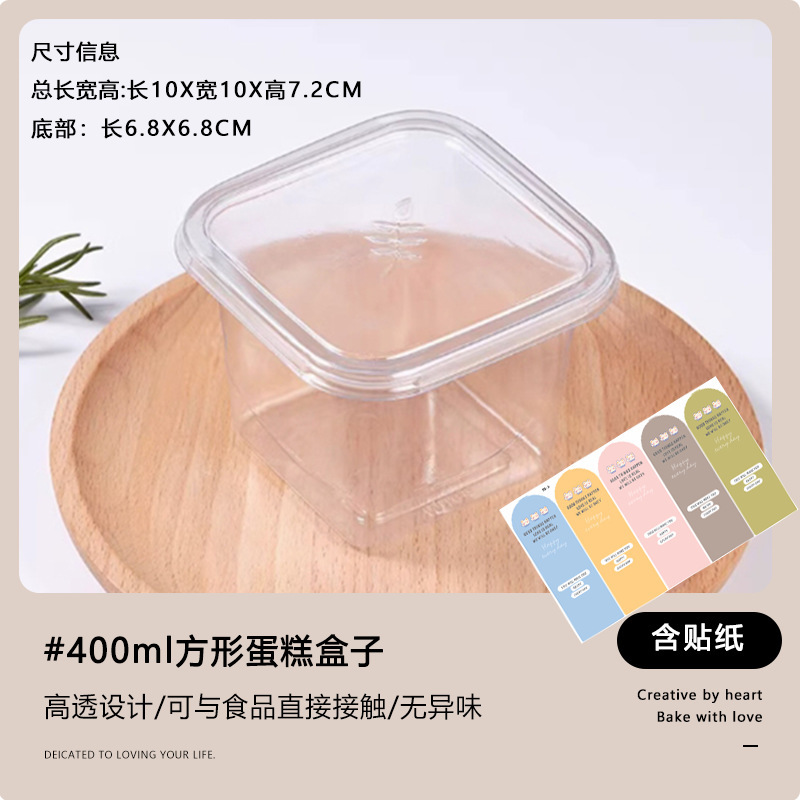 ティラミス包装箱、小さなデザート包装箱、千層ムースケーキ包装箱、使い捨て透明木ぬかカップ|undefined