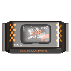 Car interior cleaning wipes, leather polishing, renovation and repair, quick decontamination care products, car wipes